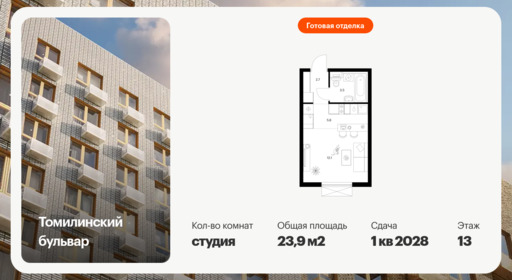 6397880.png?v=1772230714