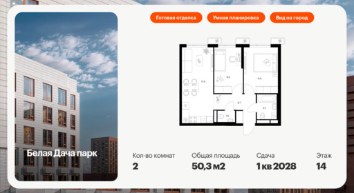 6336312.png?v=1768343926