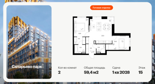 6383826.png?v=1771194052