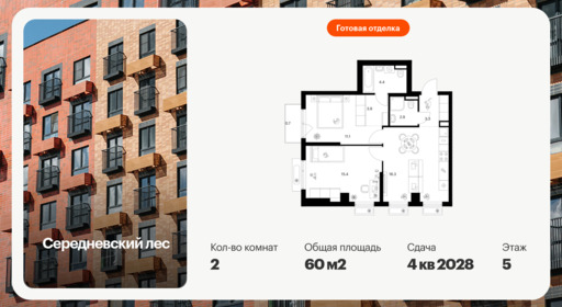 6399430.png?v=1772576307