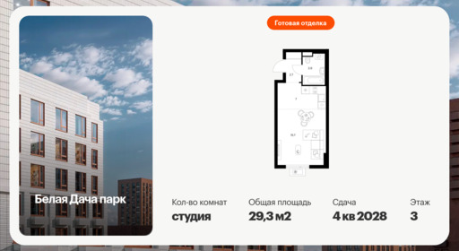 6413739.png?v=1772749134