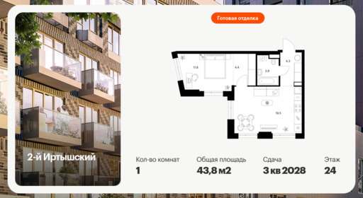 6416534.png?v=1772835527