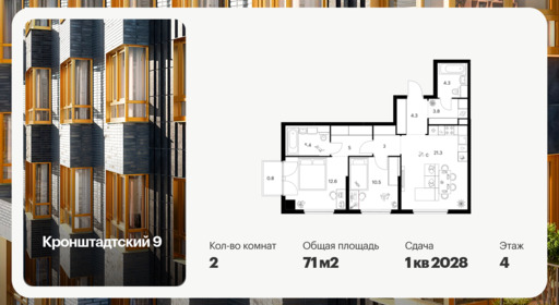 6399407.png?v=1772576305