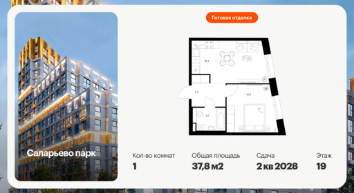 6379742.png?v=1771193970