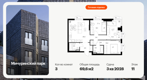 6377409.png?v=1771193884