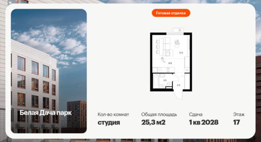 6397821.png?v=1772230705