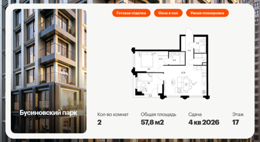 6325291.png?v=1768312542