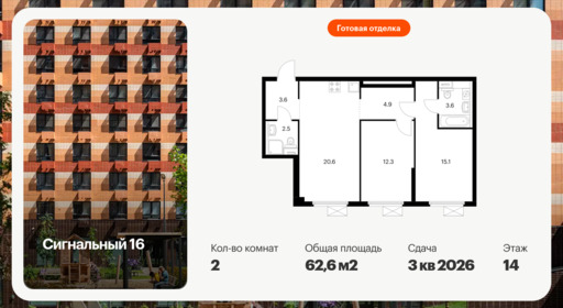 6399437.png?v=1772576309