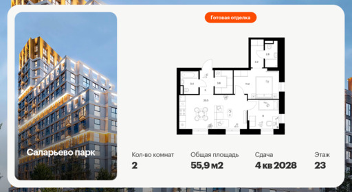 6388796.png?v=1771280287