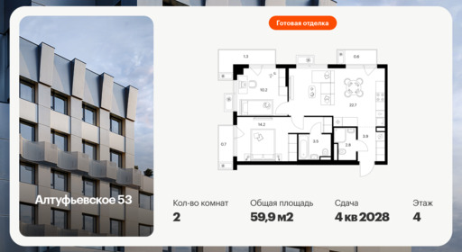 6422855.png?v=1773440279