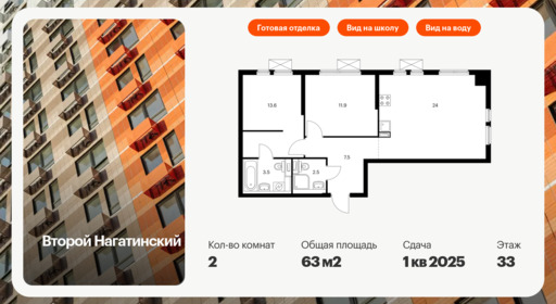 6056946.png?v=1768343907