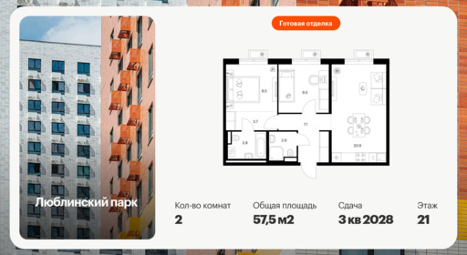 6537821.png?v=1784585892