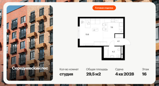 6379213.png?v=1771193926