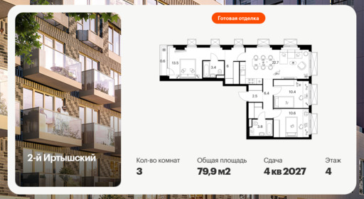 6416535.png?v=1772835527