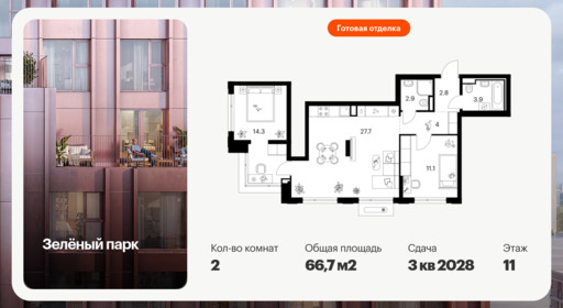 6510211.png?v=1781907615