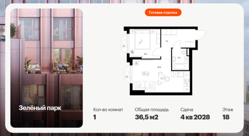 6423871.png?v=1773699566