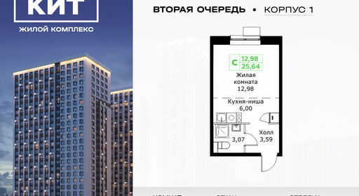 voice_11602568_y-63f6280e13974.jpg?date=202503022306