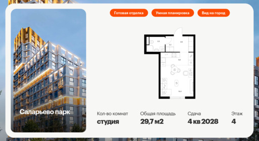 6372190.png?v=1769811507