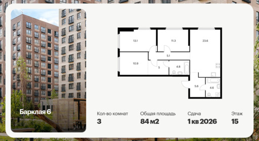 6455923.png?v=1776723697