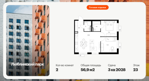 6494562.png?v=1780611549