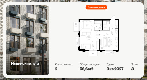 6380591.png?v=1771367127