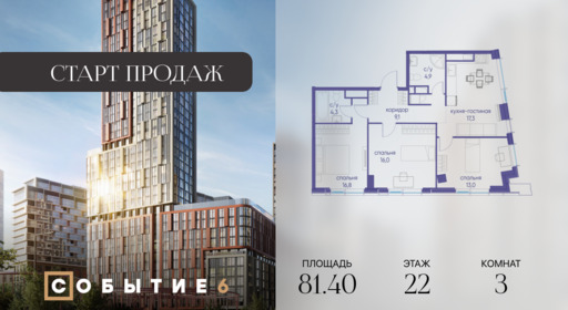 6303592.png?v=1765406125