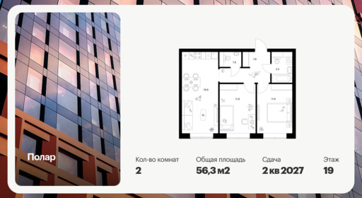 6393752.png?v=1772057900