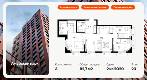 6090154.png?v=1764282956