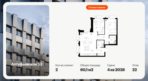 6371423.png?v=1770934756