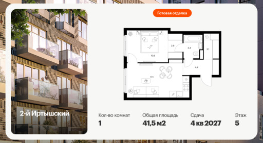 6378946.png?v=1771193897