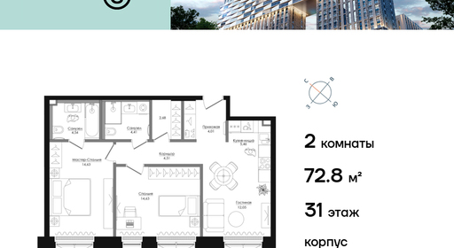 voice2_c95168e2-1327-ee11-be8d-00155dfc99c4_y.jpg?202602260634&idoffer=c95168e2-1327-ee11-be8d-00155dfc99c4