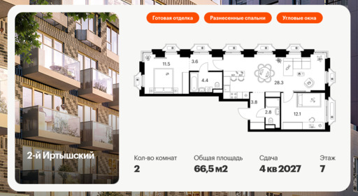 5900970.png?v=1768311877