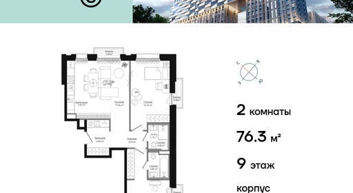 voice2_5c866cf6-b520-ee11-be8b-00155dfc99c4_y.jpg?202602260634&idoffer=5c866cf6-b520-ee11-be8b-00155dfc99c4