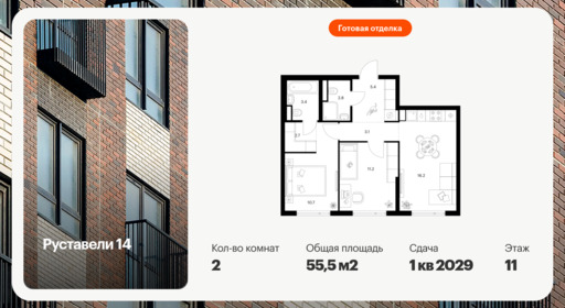 6380721.png?v=1771194001