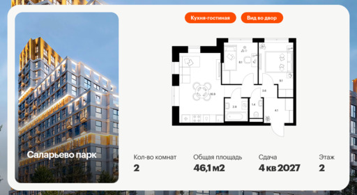 6372221.png?v=1769811511