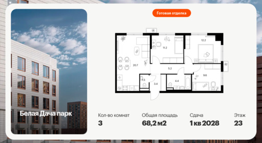 6422133.png?v=1773353870