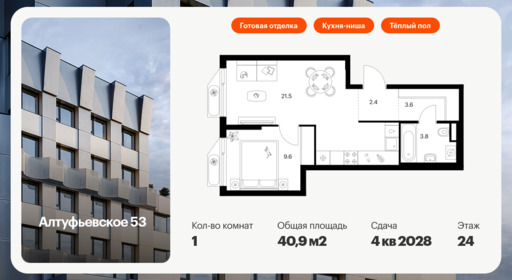 6129283.png?v=1768312105