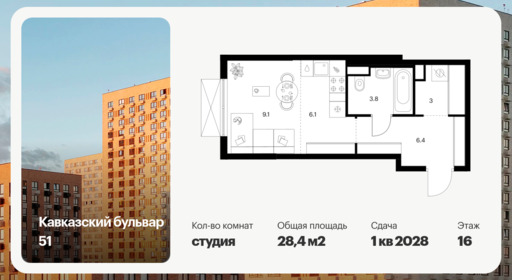 6390513.png?v=1771453105