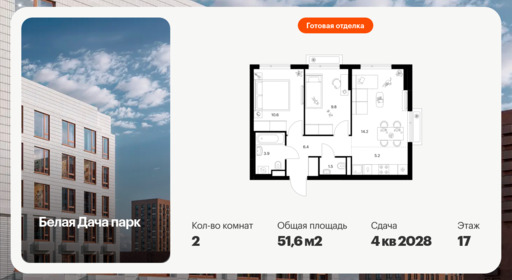 6414040.png?v=1772749160