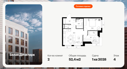 6564781.png?v=1787091700