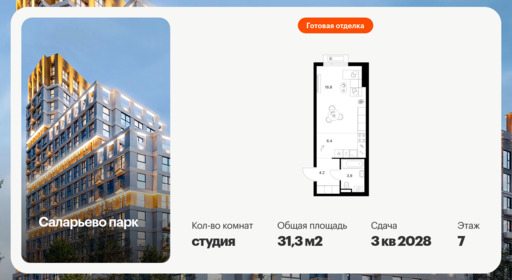 6322209.png?v=1768312484