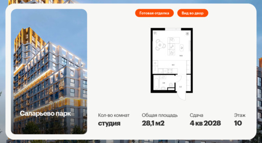 6330073.png?v=1768312574