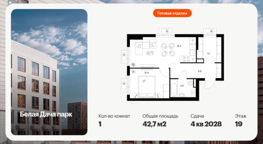 6414014.png?v=1772749155