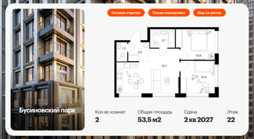 5699750.png?v=1768311816