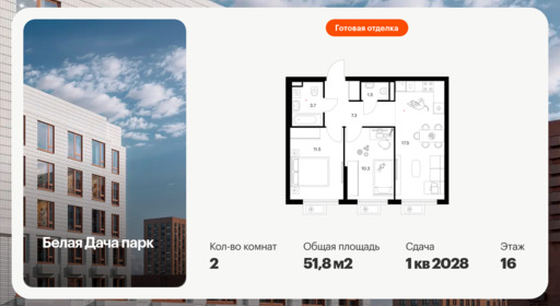 6422110.png?v=1773353866