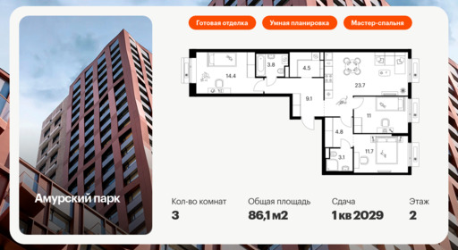 6089985.png?v=1768312042