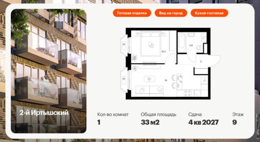 5968801.png?v=1768311945