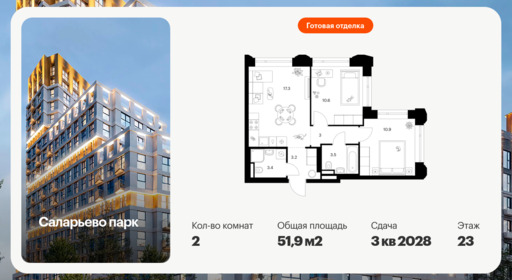 6457469.png?v=1776896189