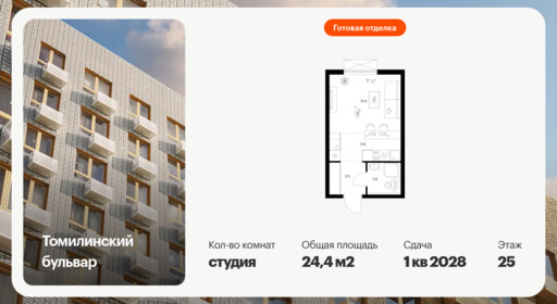 5945156.png?v=1768311920
