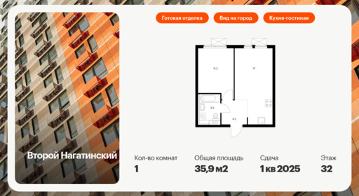 6194688.png?v=1765492677